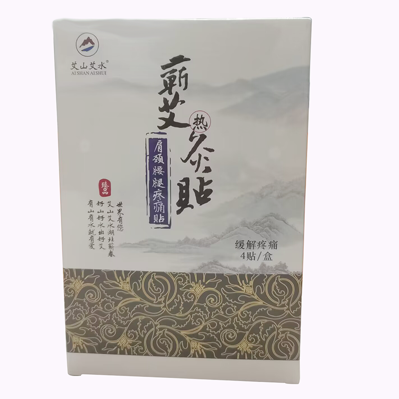 蕲艾肩颈腰腿疼痛贴