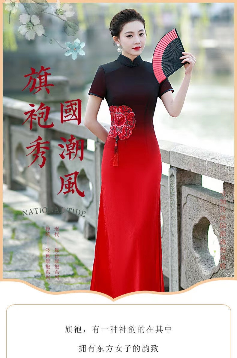 舞台演出走秀旗袍