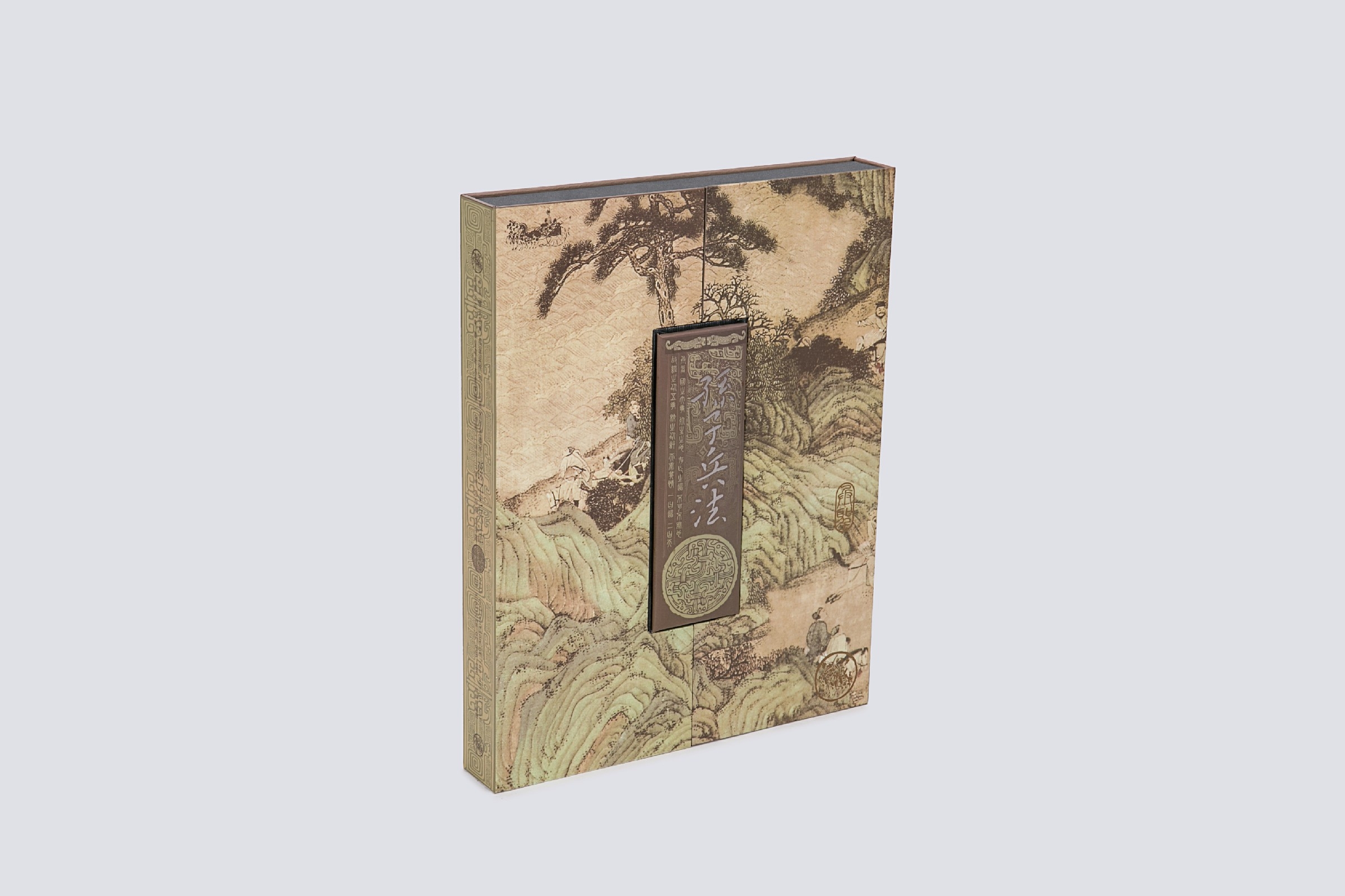 《孙子兵法》教材