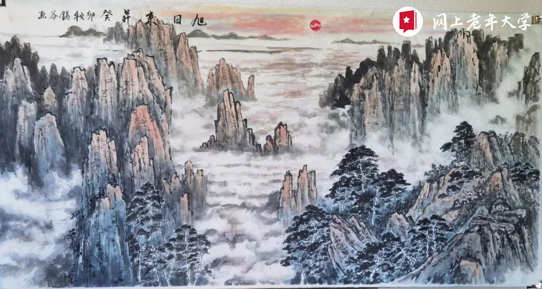 网上老年大学水墨画教学