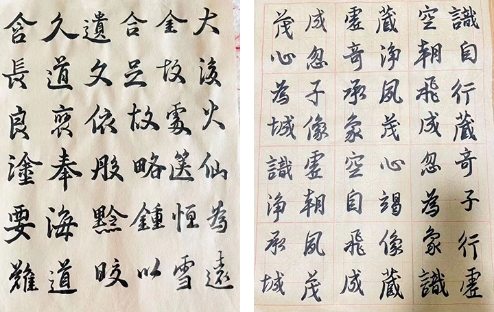 老年人书法教学