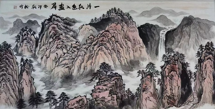 水墨画教学