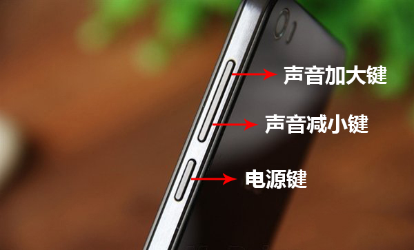 智能手机三键导航设置