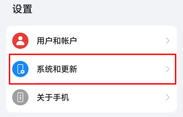 智能手机三键导航设置