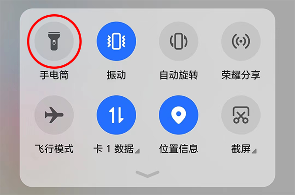 老年人智能手机使用教程