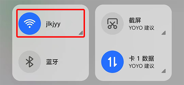 老年人智能手机使用教程