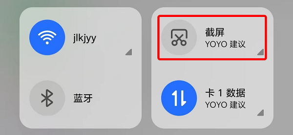 老年人智能手机使用指南