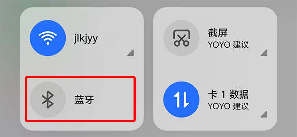老年人智能手机使用指南