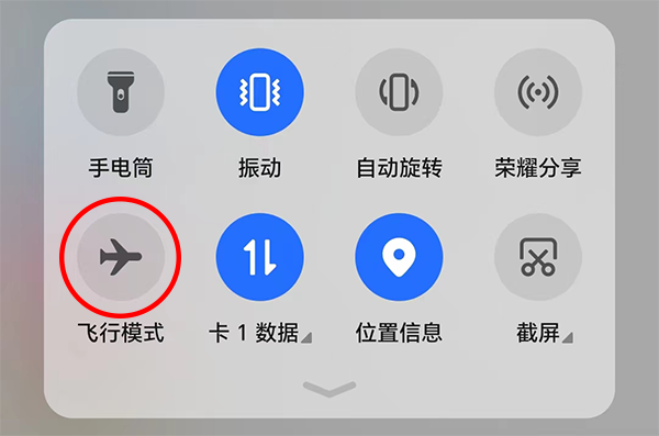 老年人智能手机使用指南