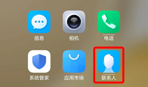 智能手机常用功能