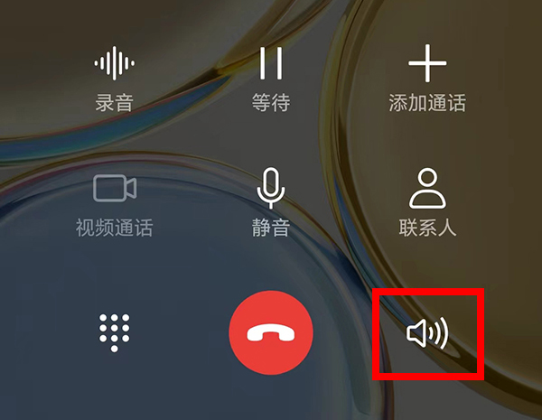 老年人手机使用教程