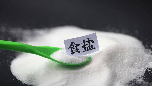 高血压饮食控制