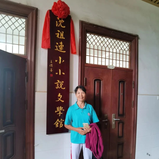 网上老年大学学员黄秋云