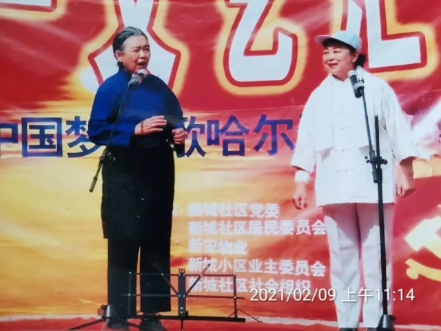 张爱民参加表演