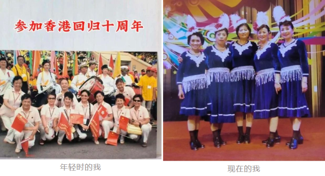 网上老年大学学员许瑞英