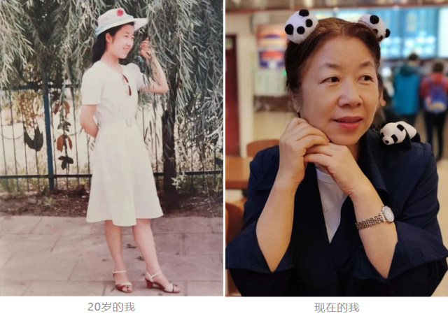 网上老年大学学员小白杨