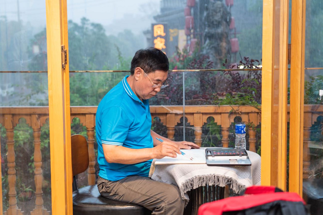 网上老年大学游学营