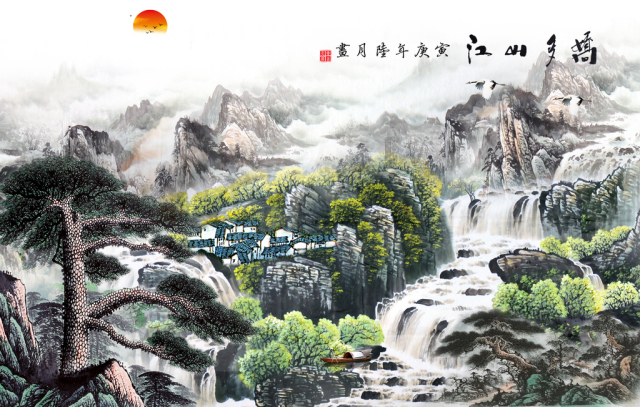 中国水墨画艺术