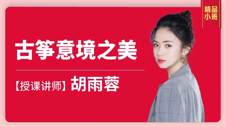 网上老年大学课程报名