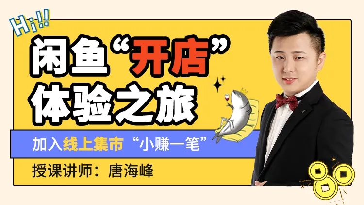 网上老年大学手机应用课