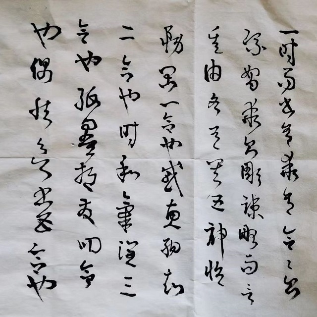 网上老年大学书法教学