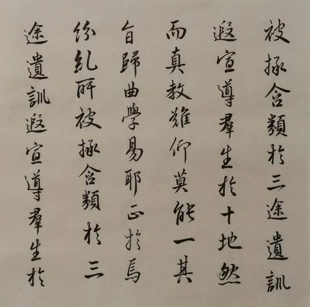 网上老年大学书法教学