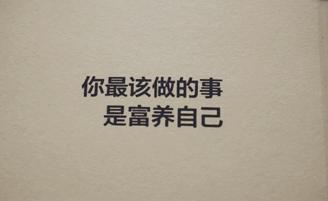中国式父母