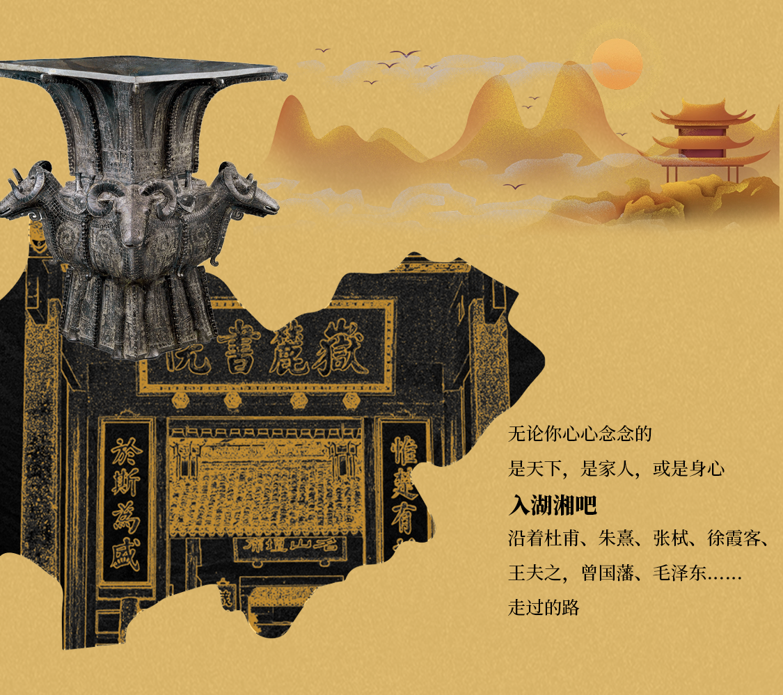 网上老年大学金龄游学
