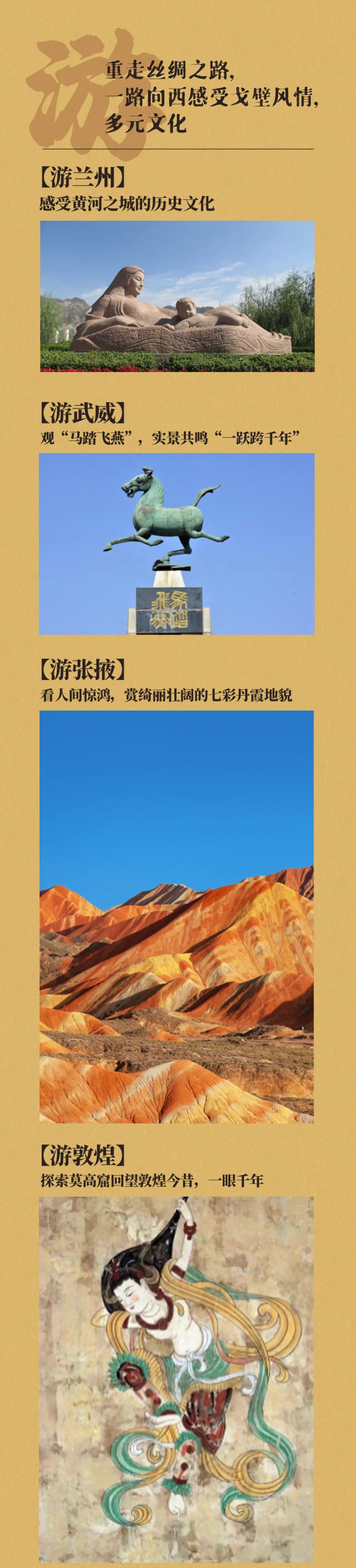 老年人旅游