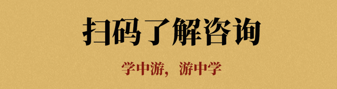 网上老年大学金龄游学报名