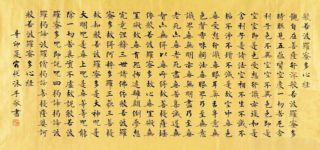 书法学习技巧