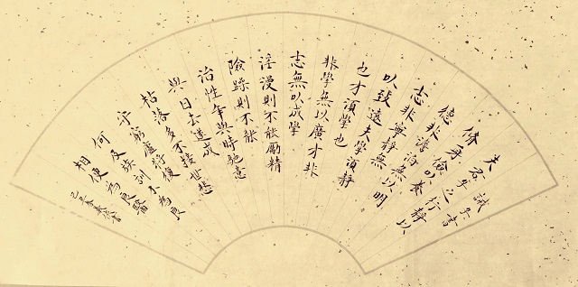 书法学习方法