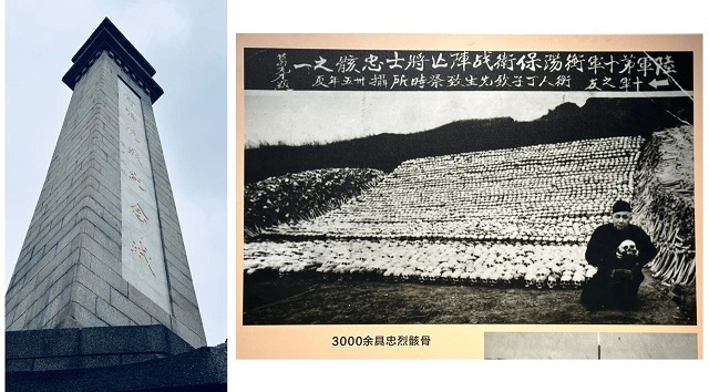 衡阳保卫战