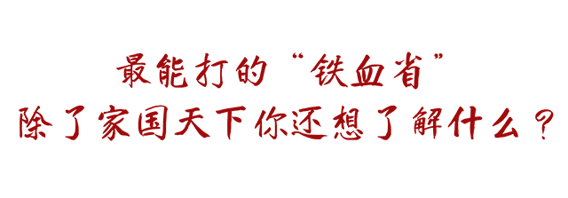 湖湘文化历史