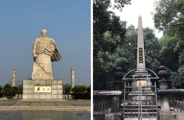 湖湘文化