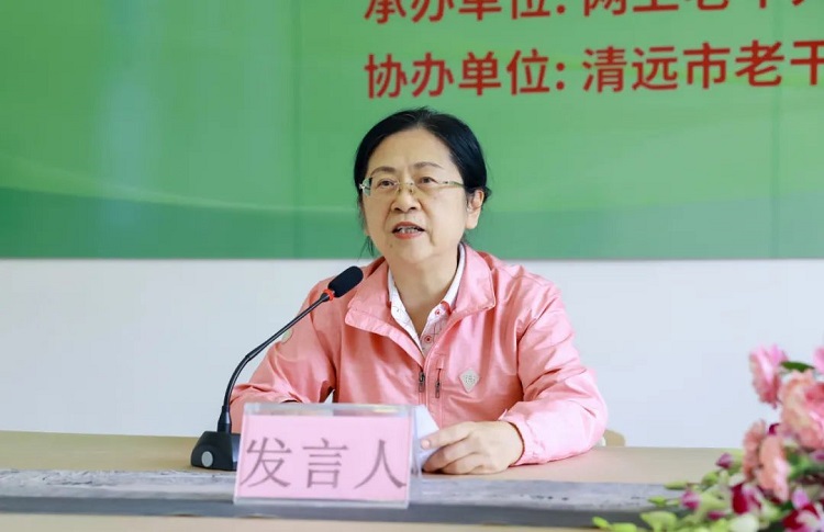 南粤银龄游学养实验基地挂牌仪式