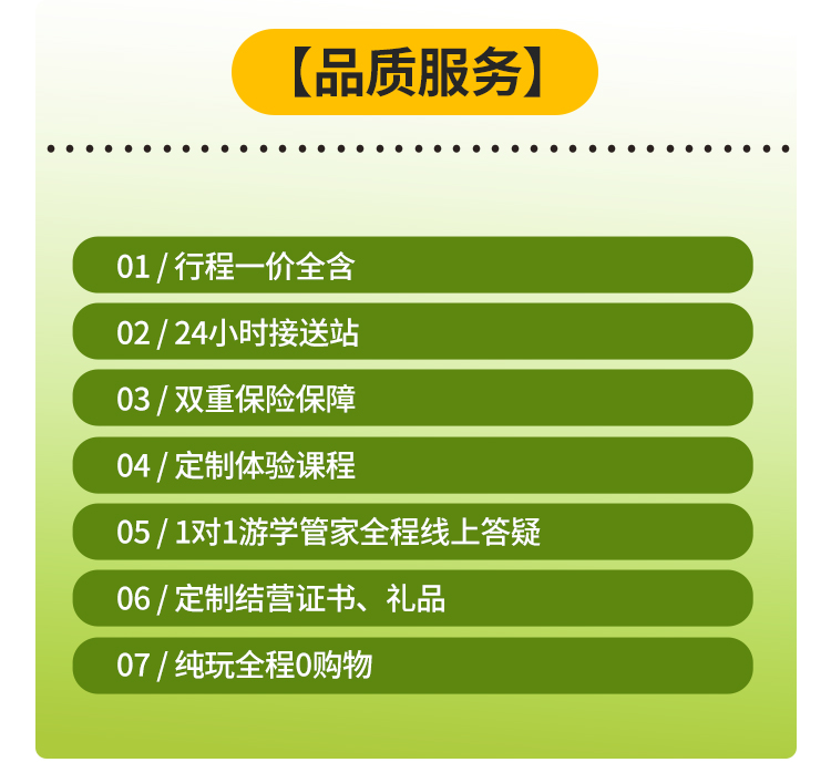 呼伦贝尔大草原旅游攻略