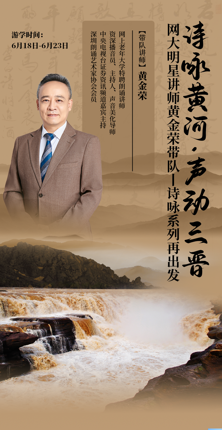 山西旅游攻略