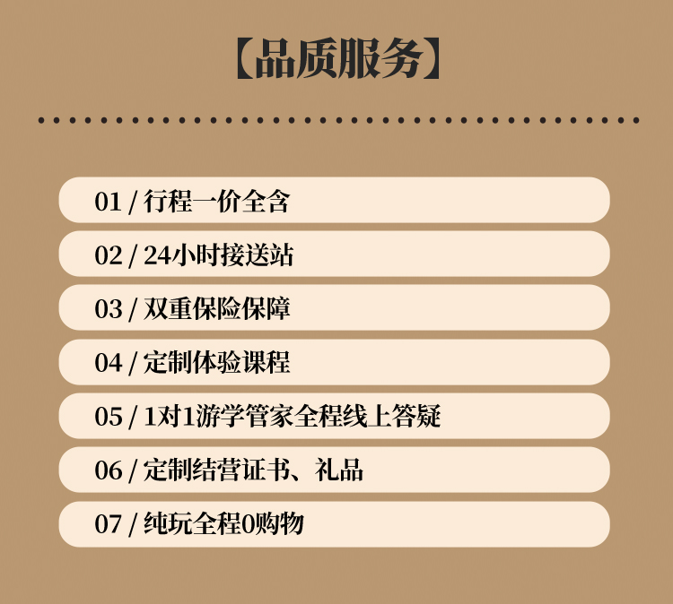 山西旅游攻略