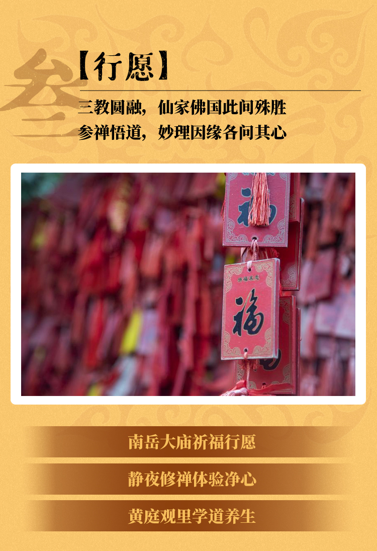 湖南6天5晚旅游攻略 湖南6天5晚旅游攻略