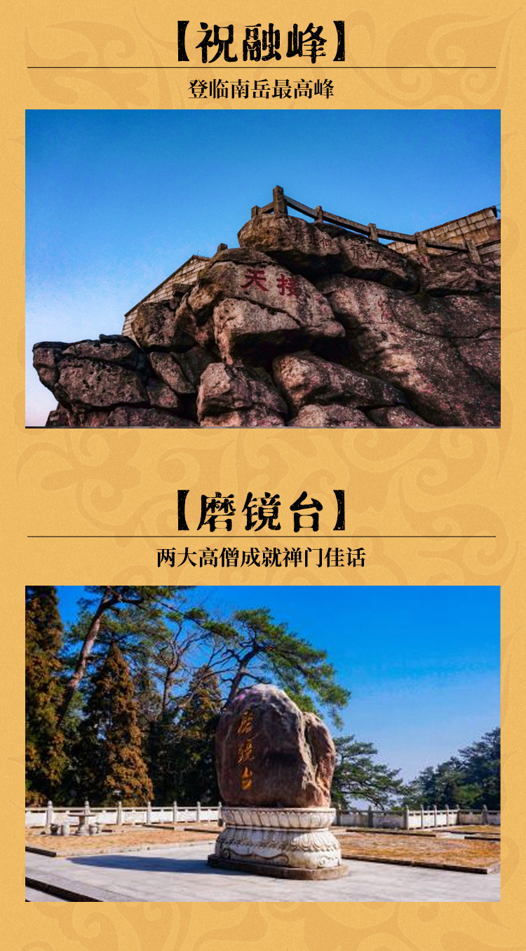 湖南旅游13个著名景点 湖南旅游13个著名景点