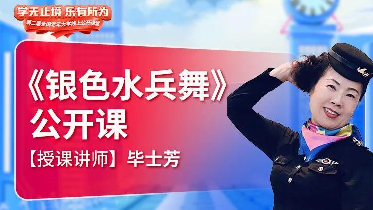 舞蹈公开课