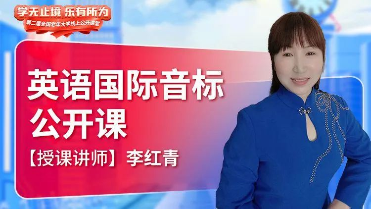 英语教学公开课