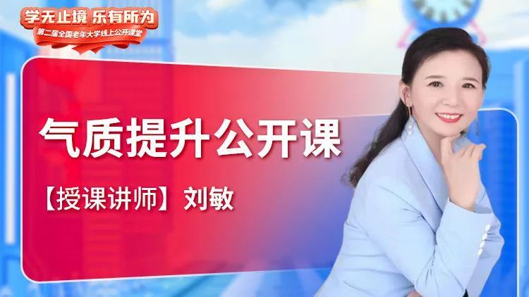 形体教学公开课