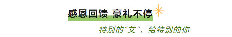 网上老年大学2024招生感恩回馈