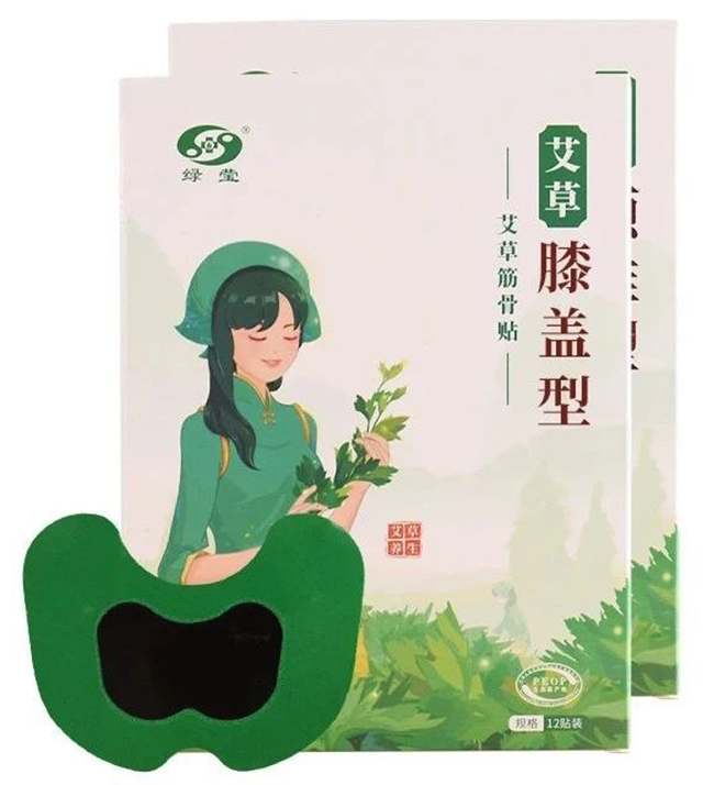 艾草膝盖贴