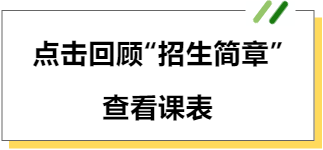 2024网上老年大学夏令营招生简章